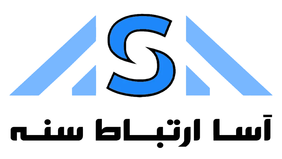 آسا ارتباط سنه لوگو