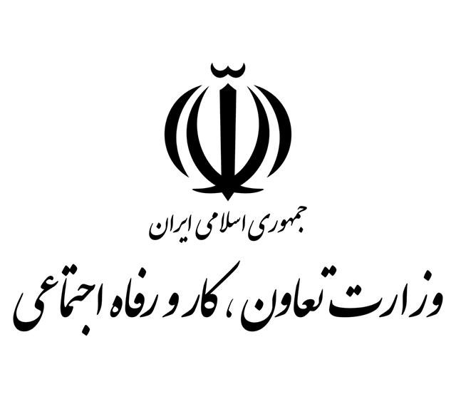 اداره کار