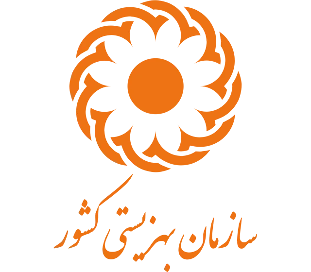 سازمان بهزیستی کشور