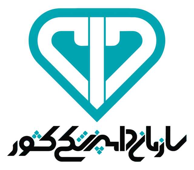 سازمان دامپزشکی